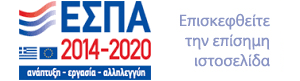 ΕΣΠΑ