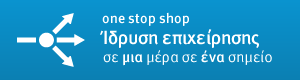 Περιφέρεια Ηπείρου